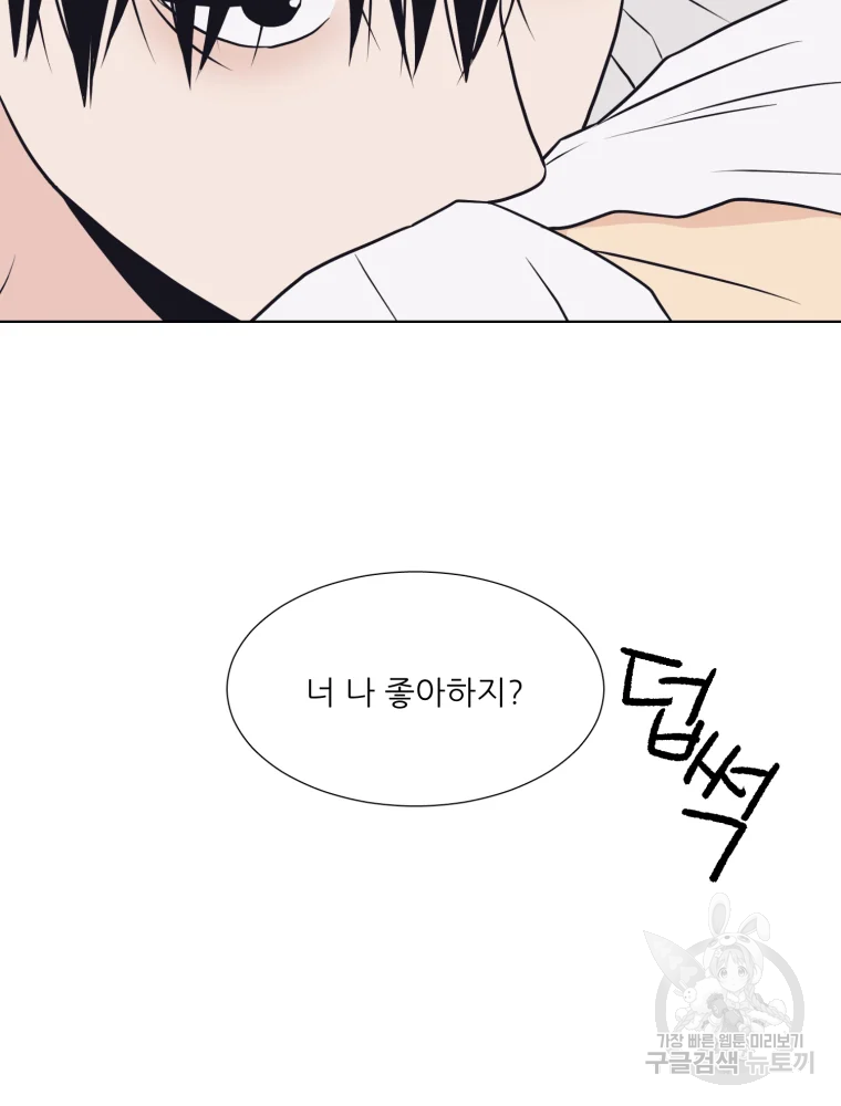 설공찬전 외전 7화 66