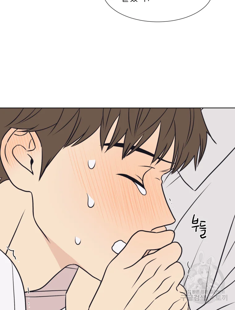 설공찬전 외전 7화 75