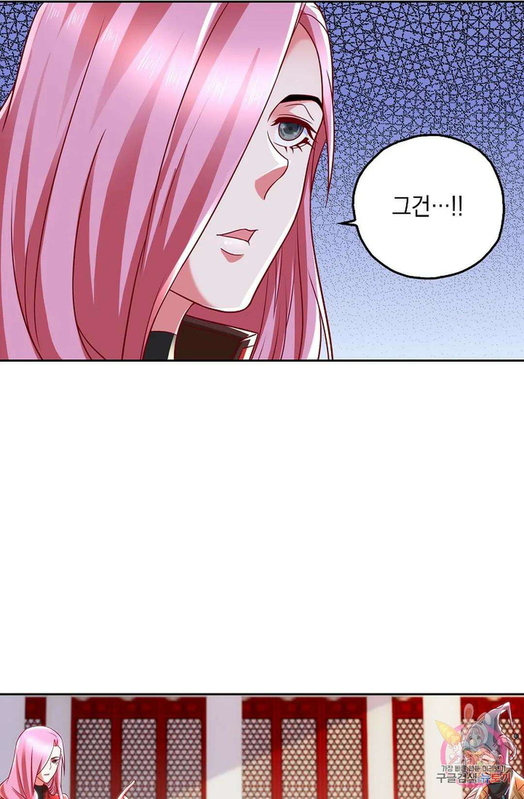 Retry: 다시 한번 최강 신선으로 635화 56