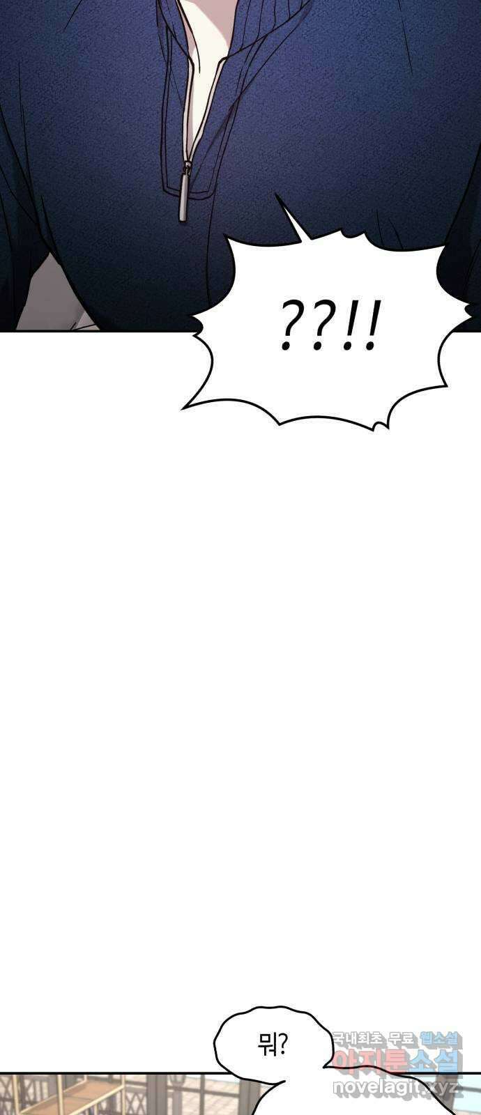 똑 닮은 딸 82화 7