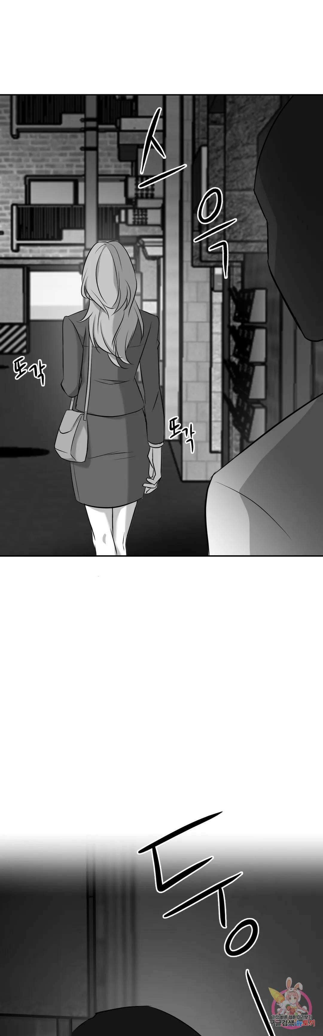 스케이프고트 (scapegoat) 1화 30