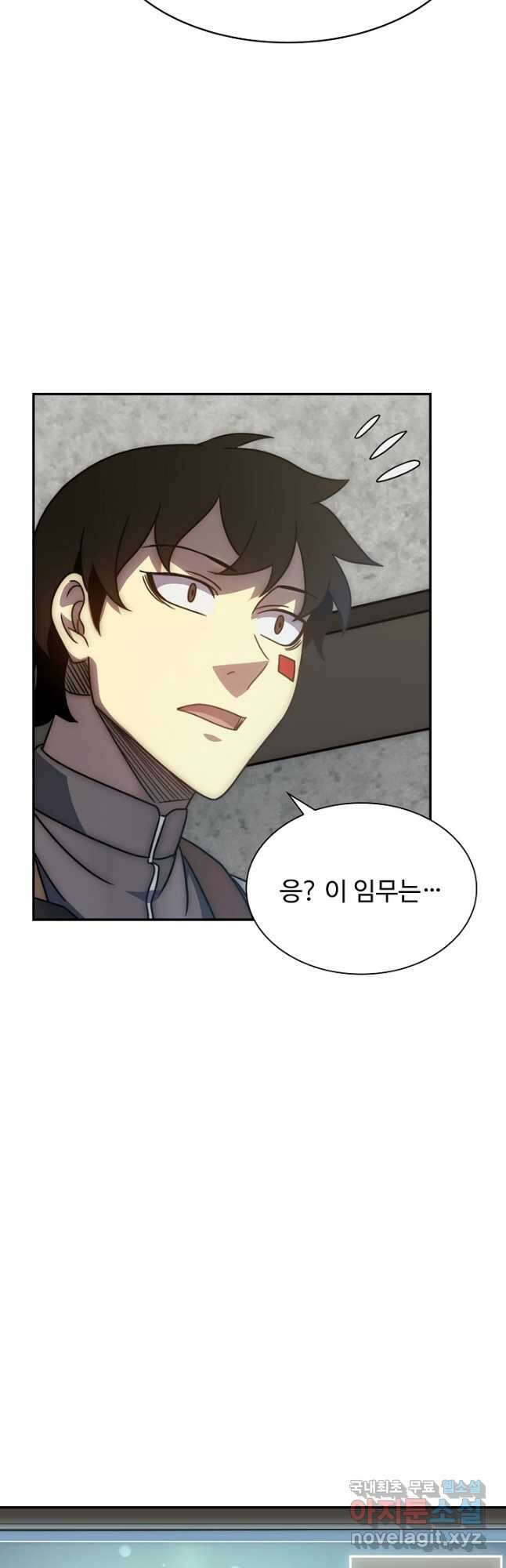 쪼렙 헌터부터 다시 시작 54화 7