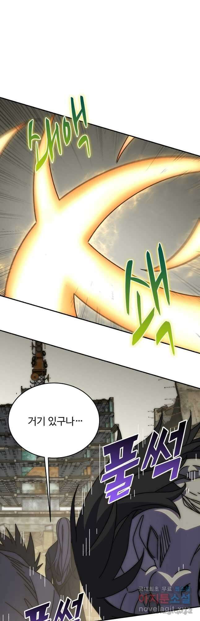쪼렙 헌터부터 다시 시작 94화 2