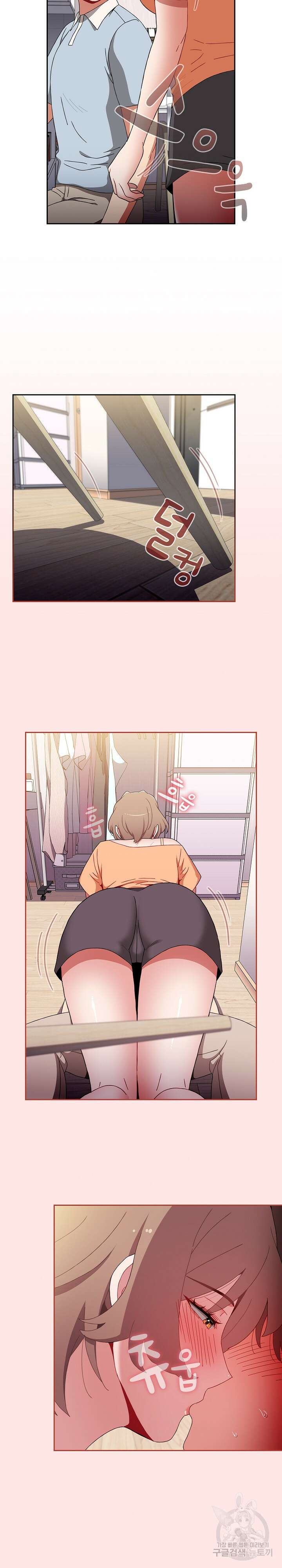 자취방 누나들 71화 24