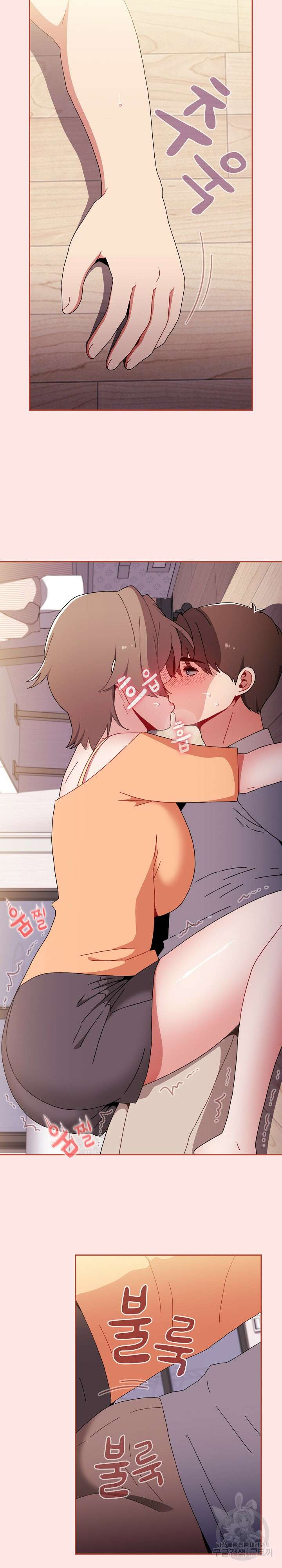 자취방 누나들 71화 27