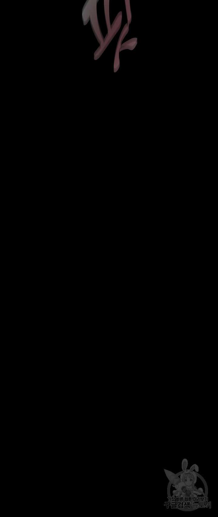 멋진 신세계 185화 5