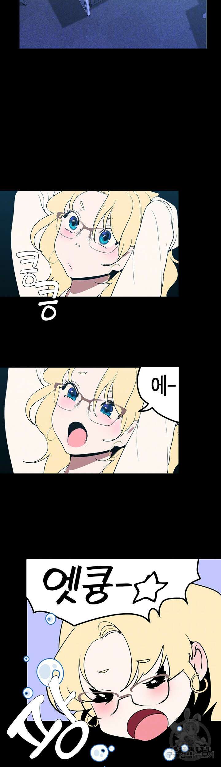 멋진 신세계 185화 9