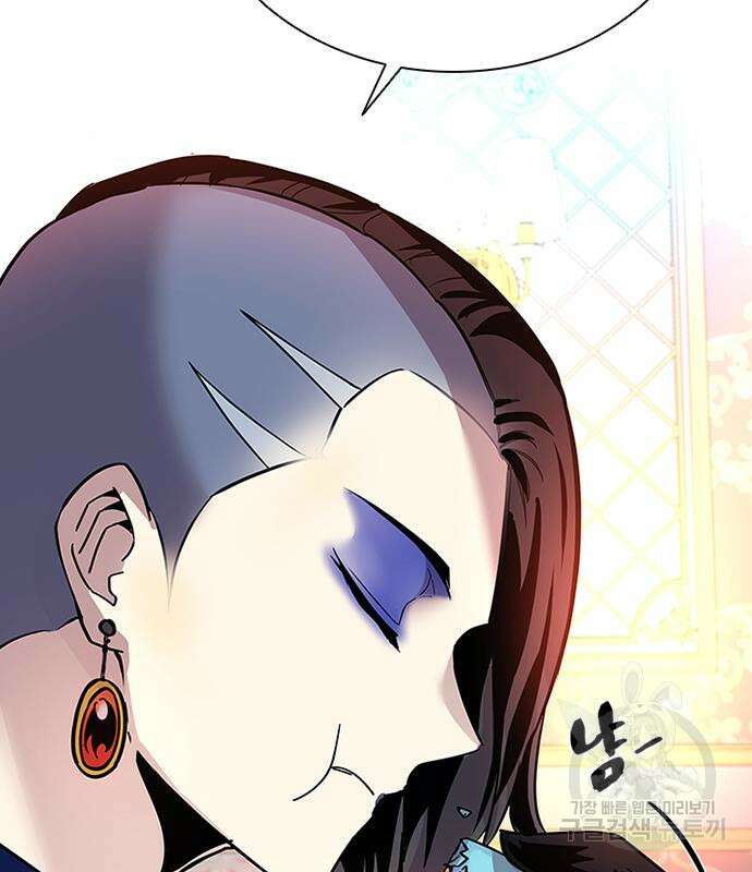 빌런투킬 94화 28