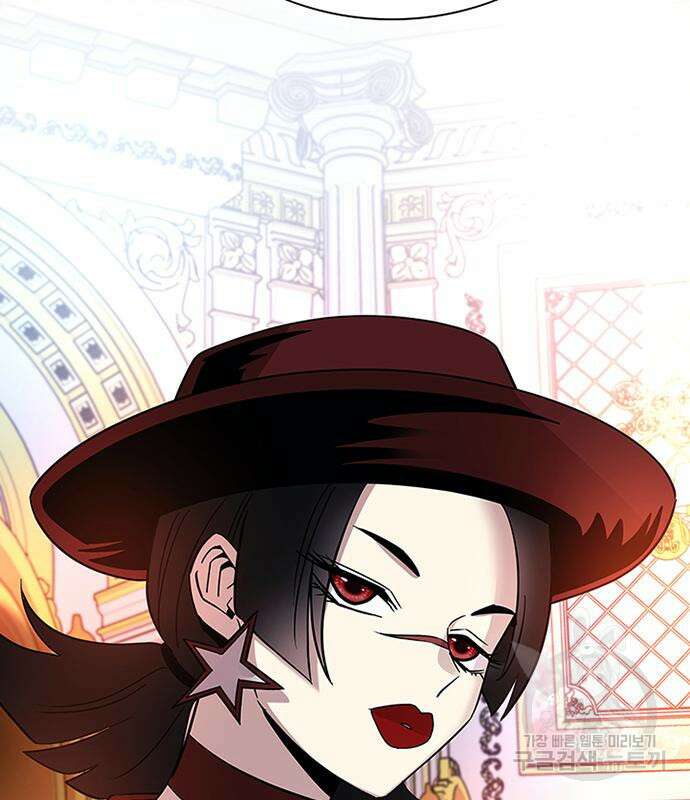 빌런투킬 94화 40