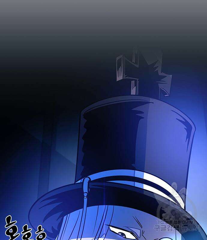 빌런투킬 94화 131