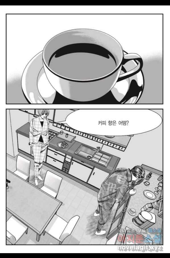 도시정벌 11부 232화 48