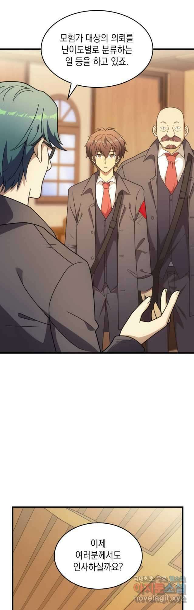 전투종족으로 환생한 나의 공무원 생활기 55화 22