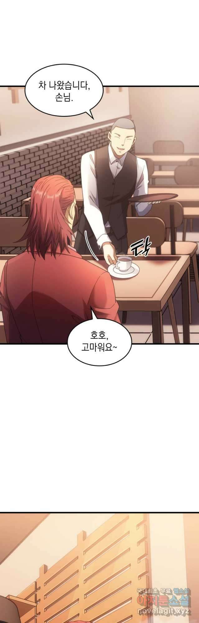 전투종족으로 환생한 나의 공무원 생활기 55화 52