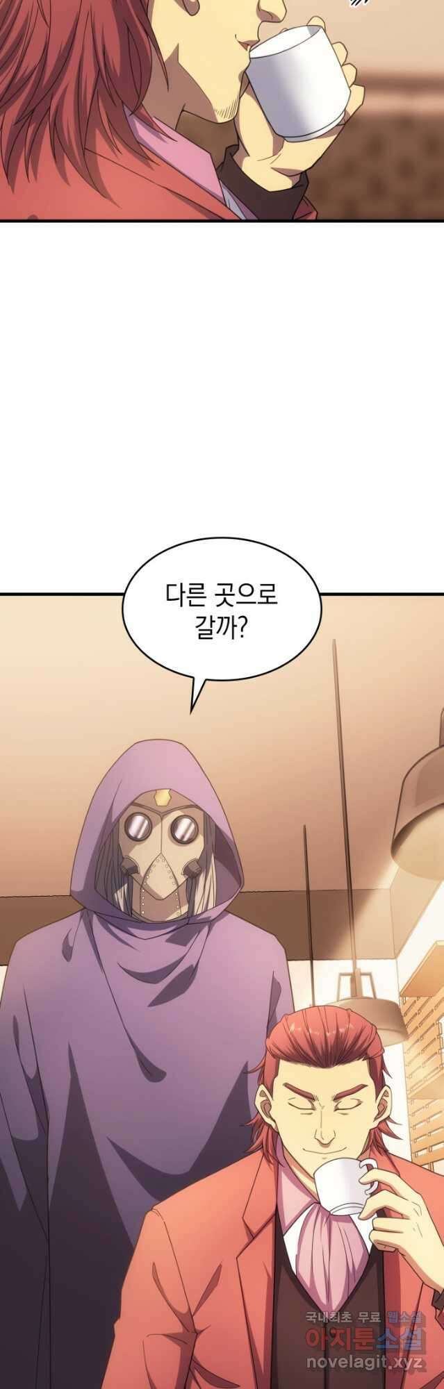 전투종족으로 환생한 나의 공무원 생활기 55화 56