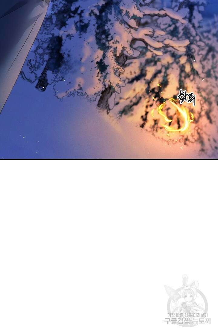 버려진 왕녀는 반역한다 47화 76