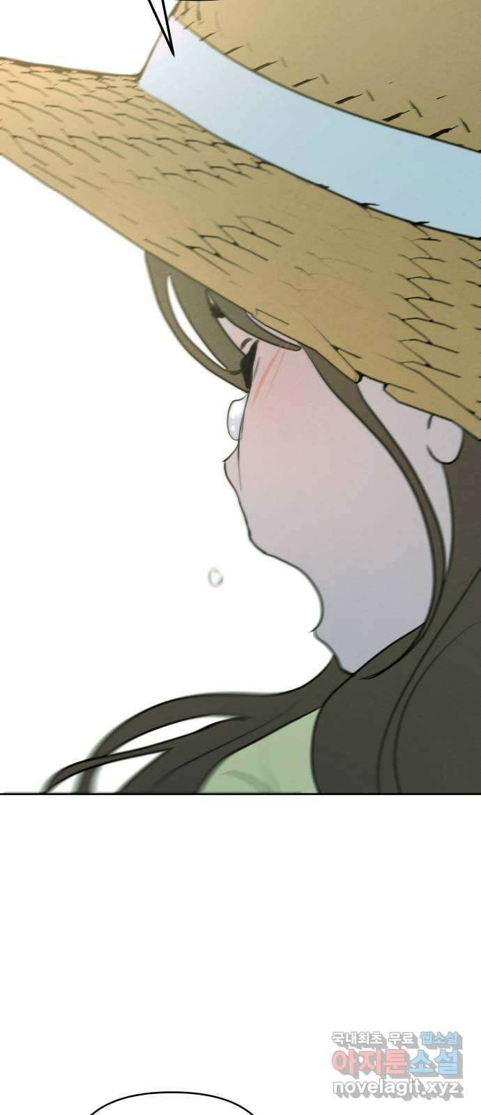 가짜 동맹 65화 7