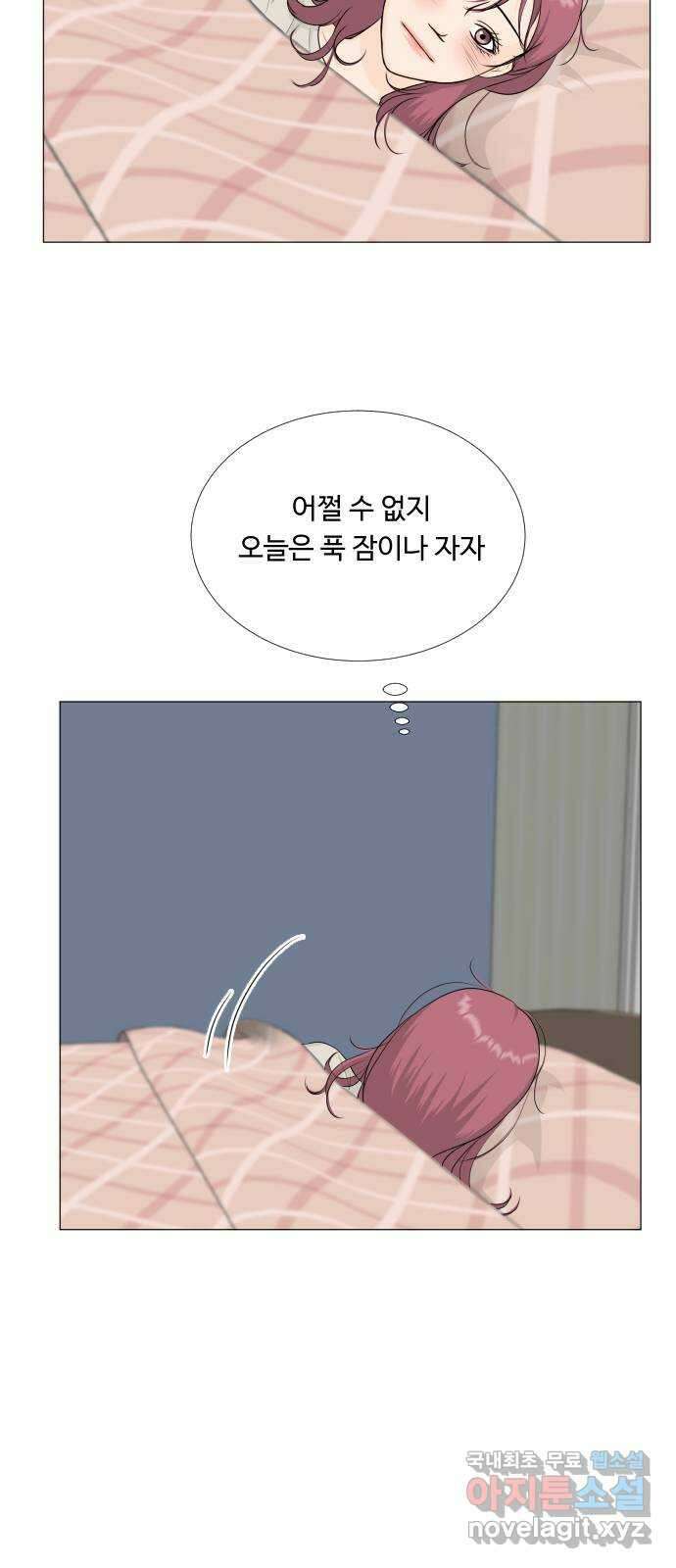 반귀 110화 4