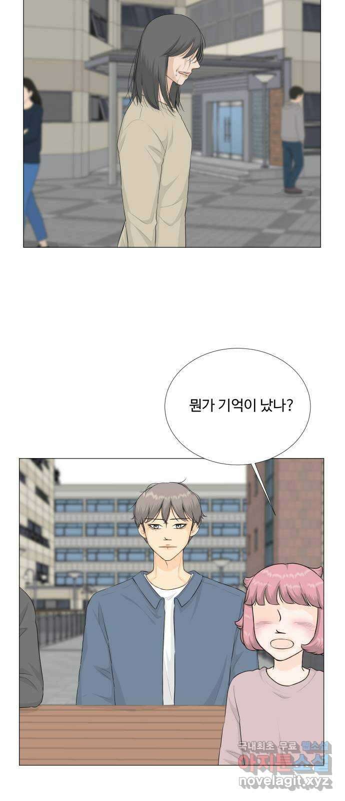 반귀 110화 16