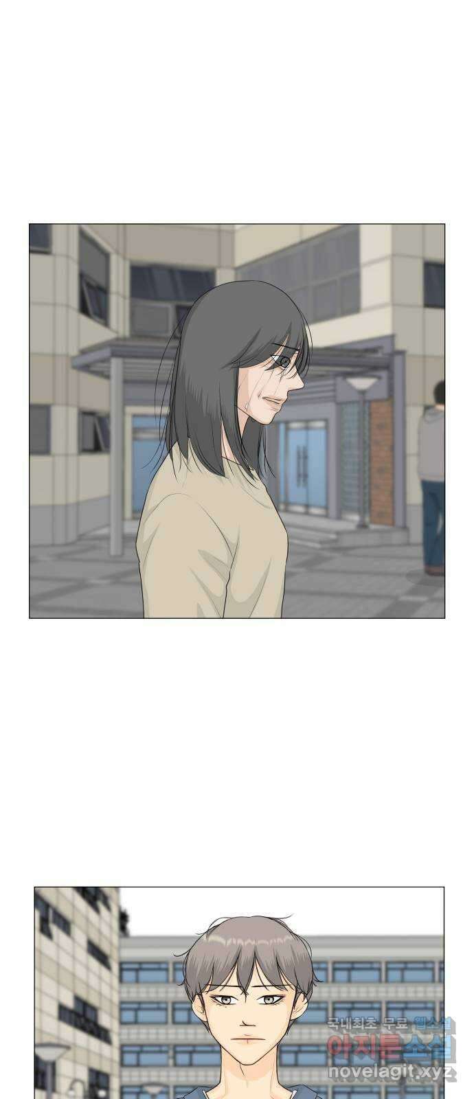 반귀 110화 17