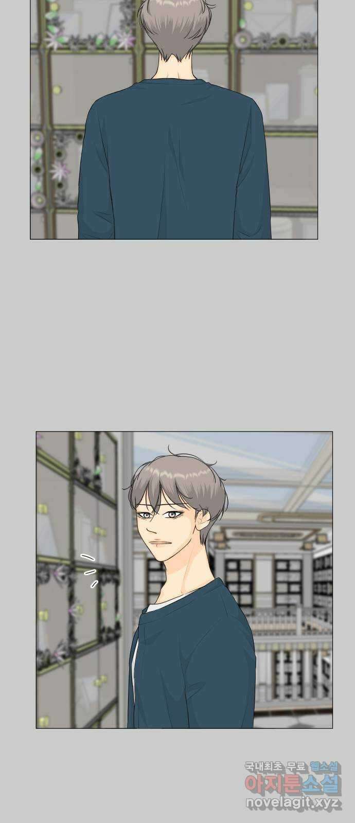 반귀 110화 19