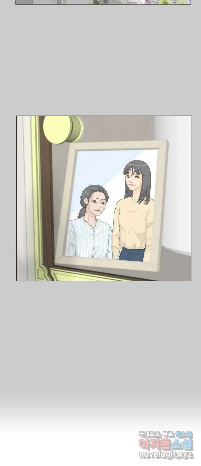 반귀 110화 22