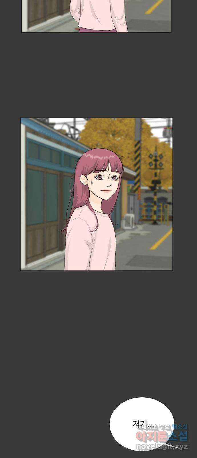 반귀 110화 35