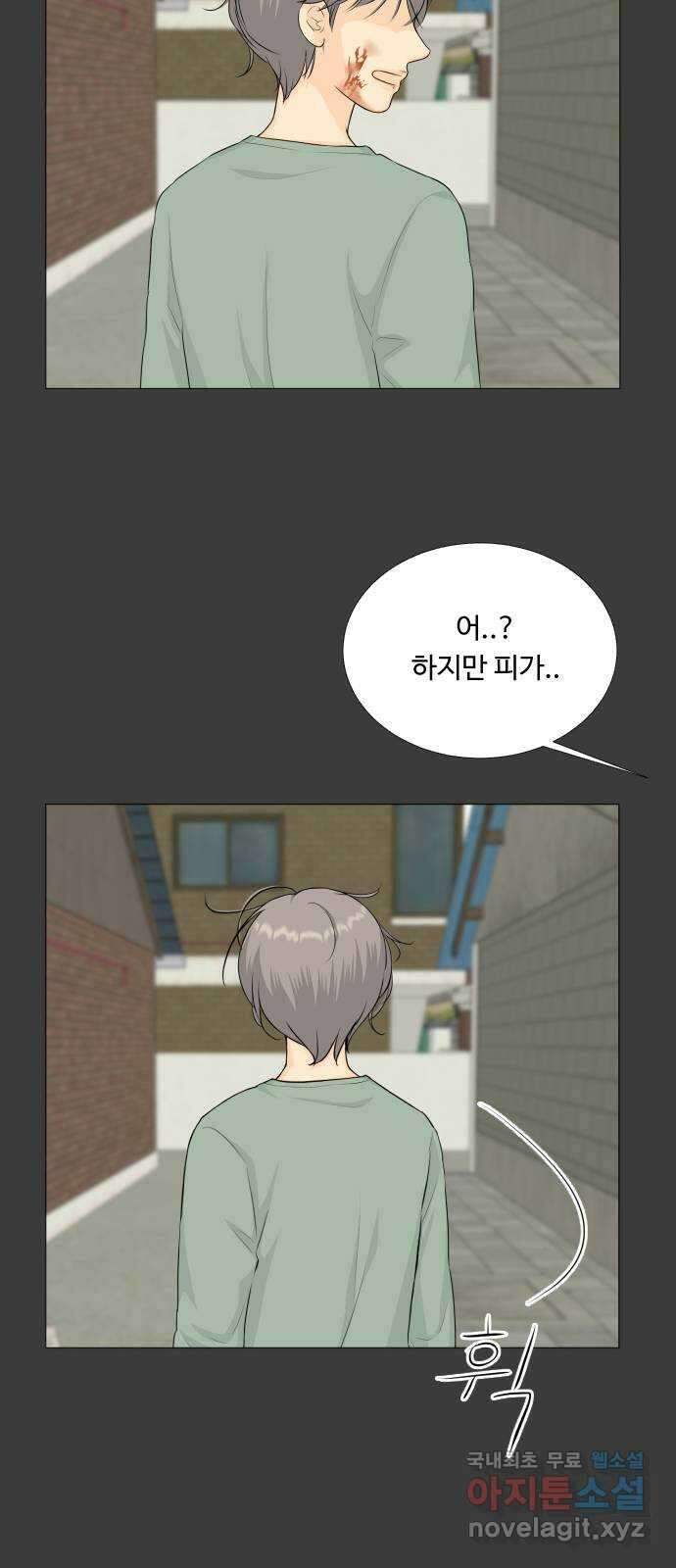 반귀 110화 37