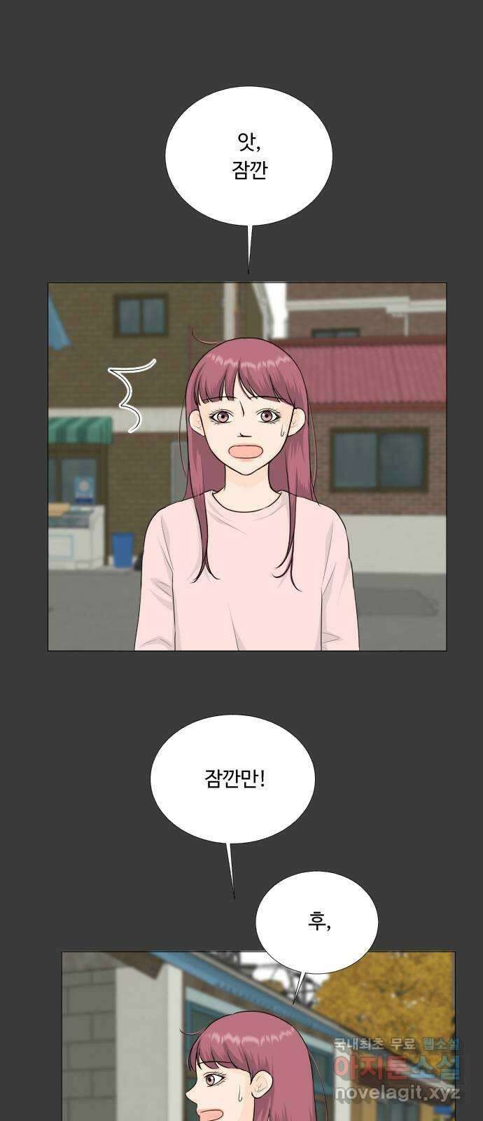 반귀 110화 38