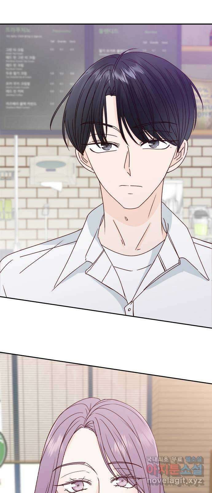 옆집남자 친구 41화 3