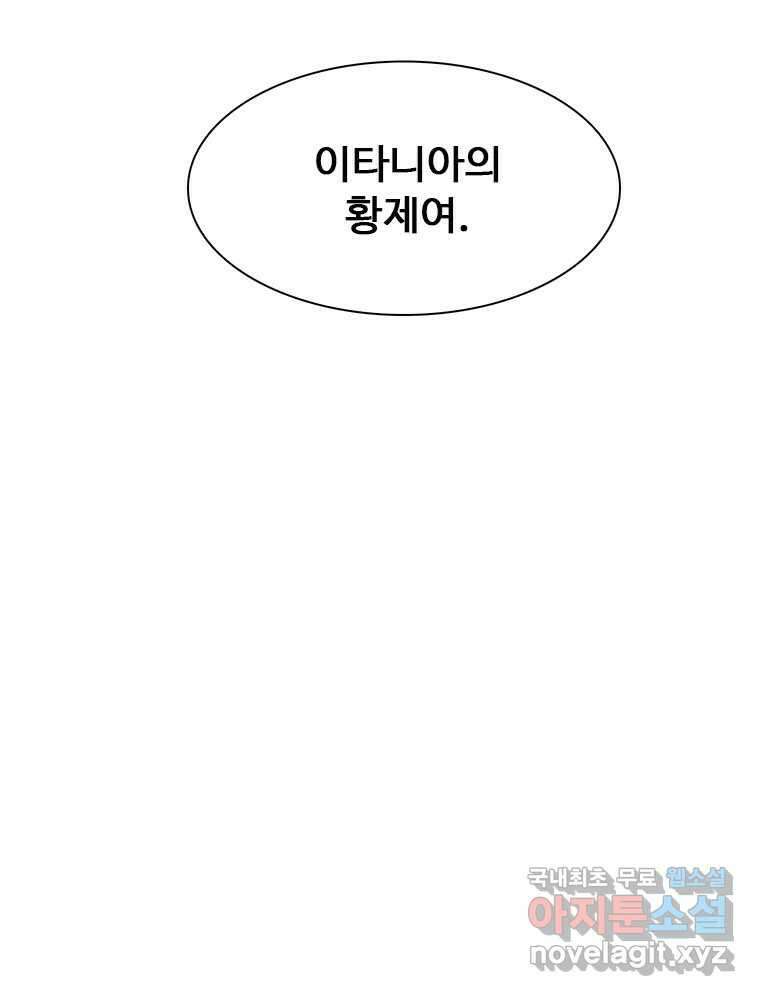 후크 244화 잠입 25