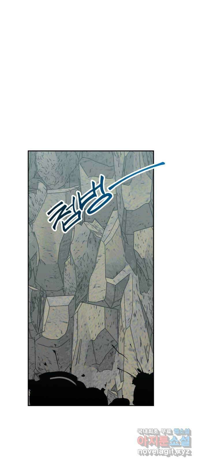 필생기 67화 1