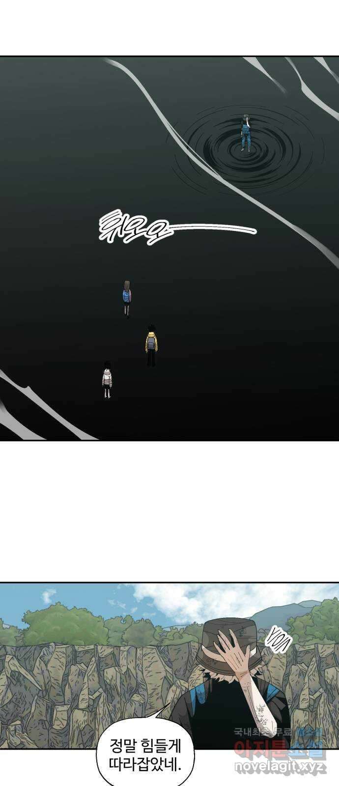 필생기 67화 2