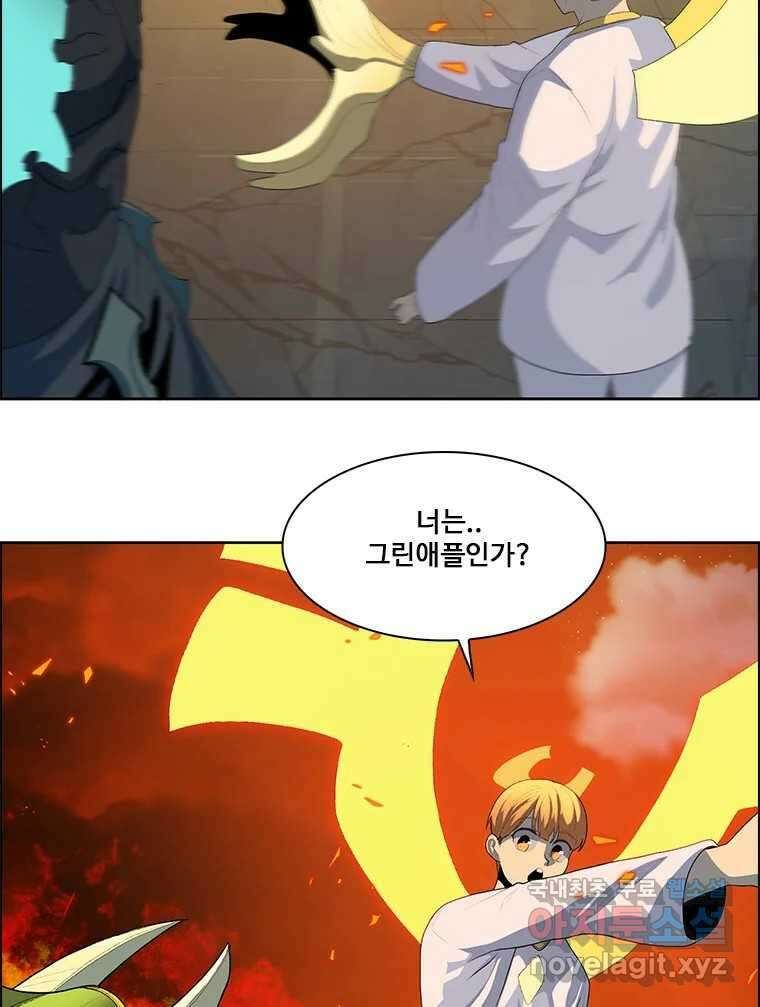 후크 260화 총력전 파트 9 11
