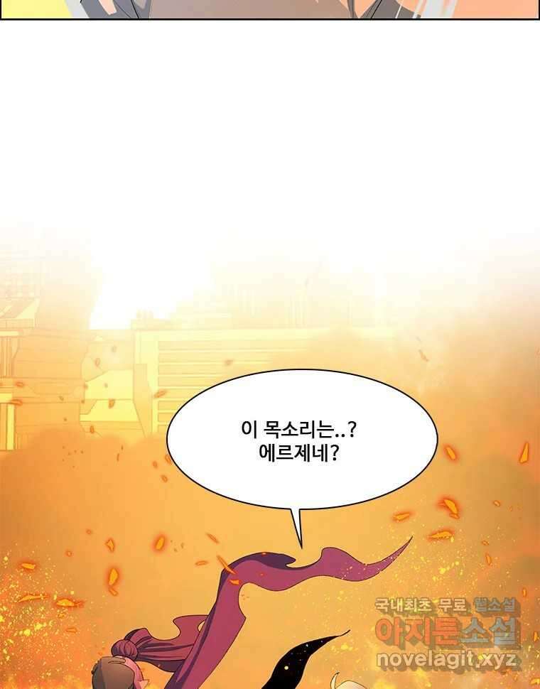 후크 260화 총력전 파트 9 21