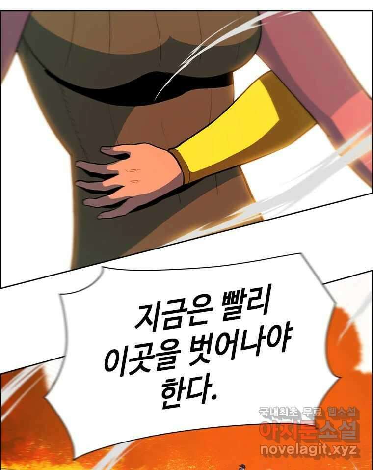 후크 260화 총력전 파트 9 23