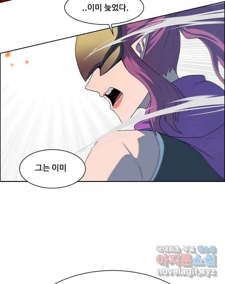 후크 260화 총력전 파트 9 26