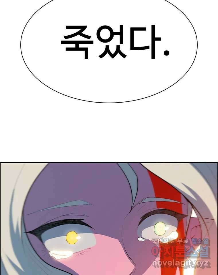 후크 260화 총력전 파트 9 27