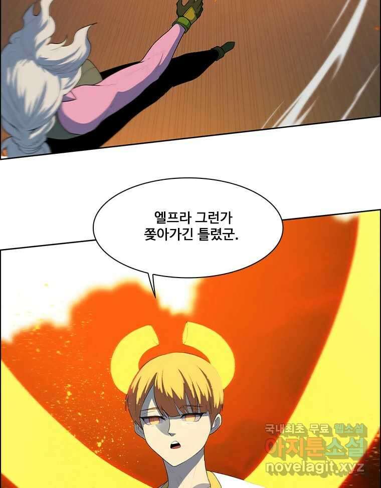 후크 260화 총력전 파트 9 30