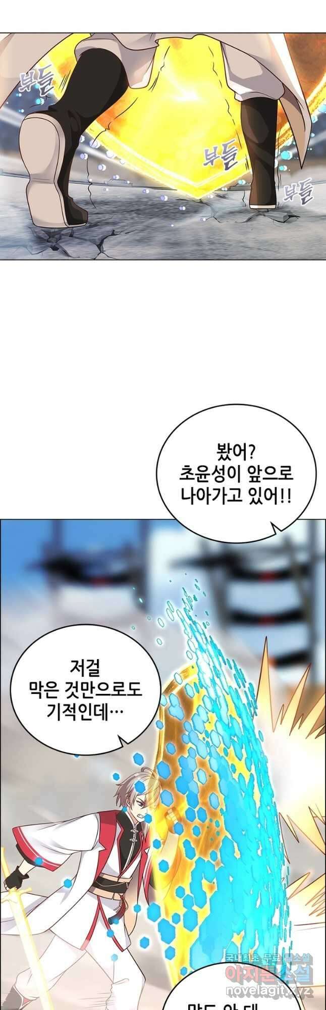 뢰신전기 72화 7