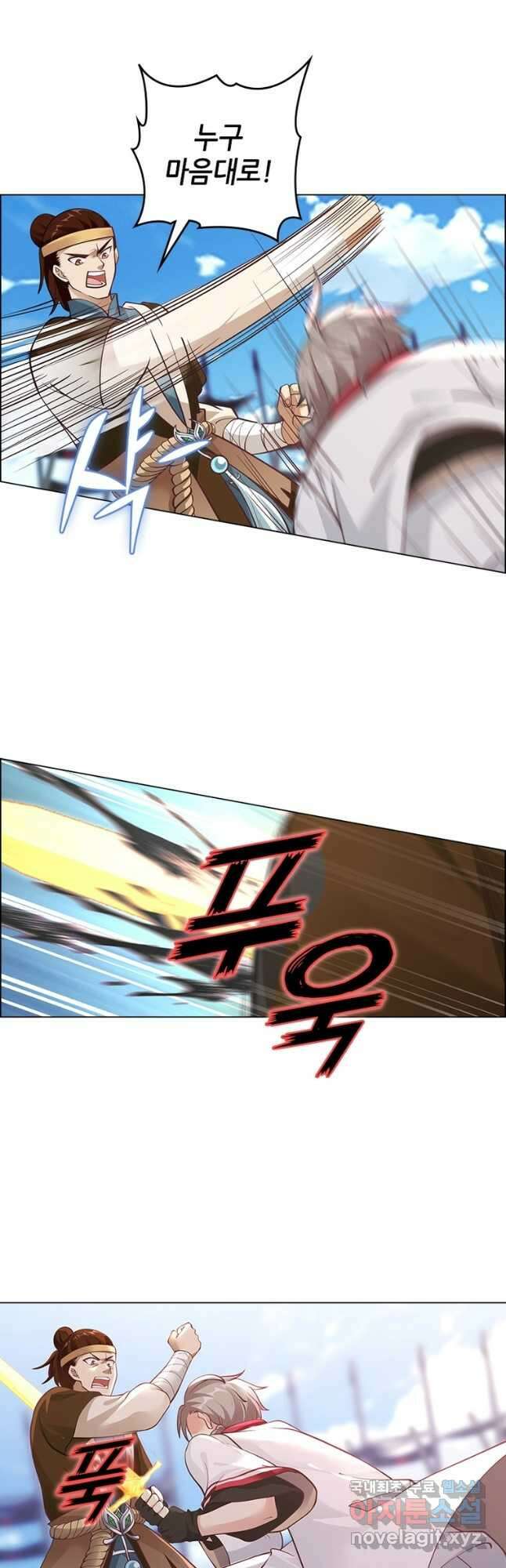 뢰신전기 72화 17