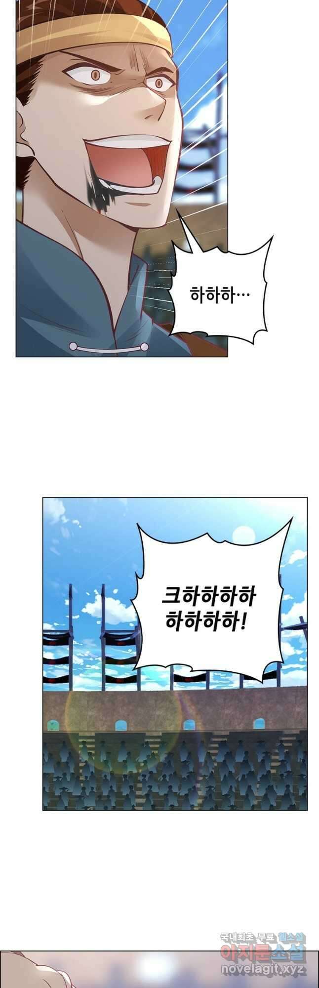 뢰신전기 72화 19