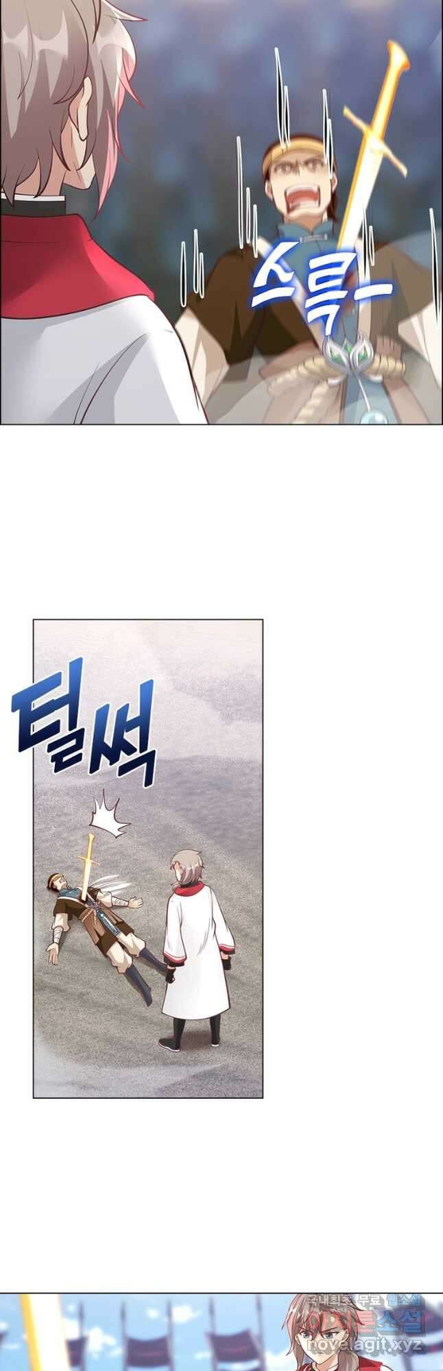뢰신전기 72화 20