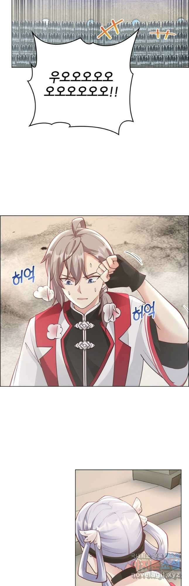 뢰신전기 72화 22