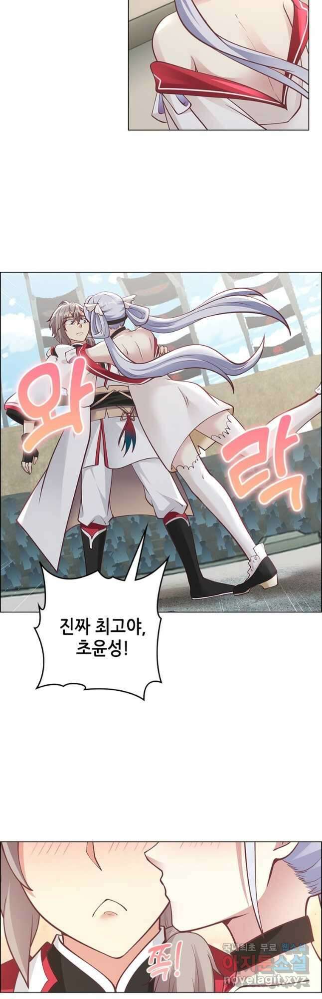 뢰신전기 72화 23