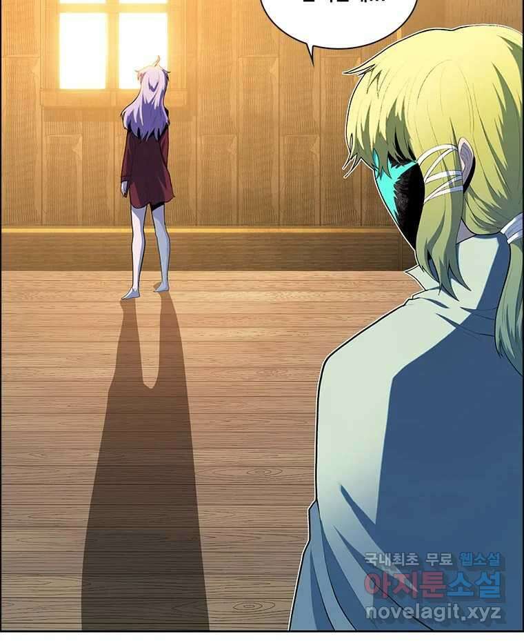 후크  270화 후크가있는세계 中 5