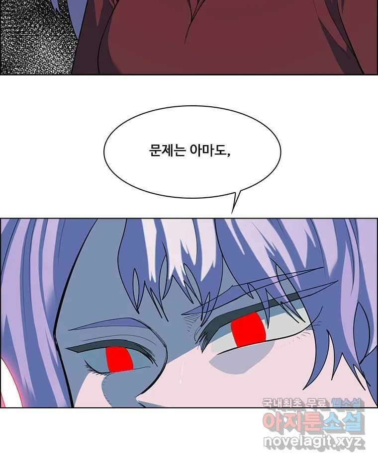 후크  270화 후크가있는세계 中 7
