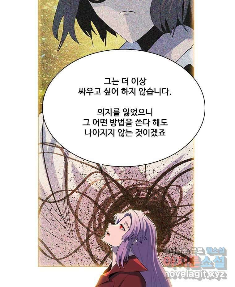 후크  270화 후크가있는세계 中 9