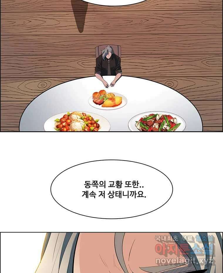 후크  270화 후크가있는세계 中 12