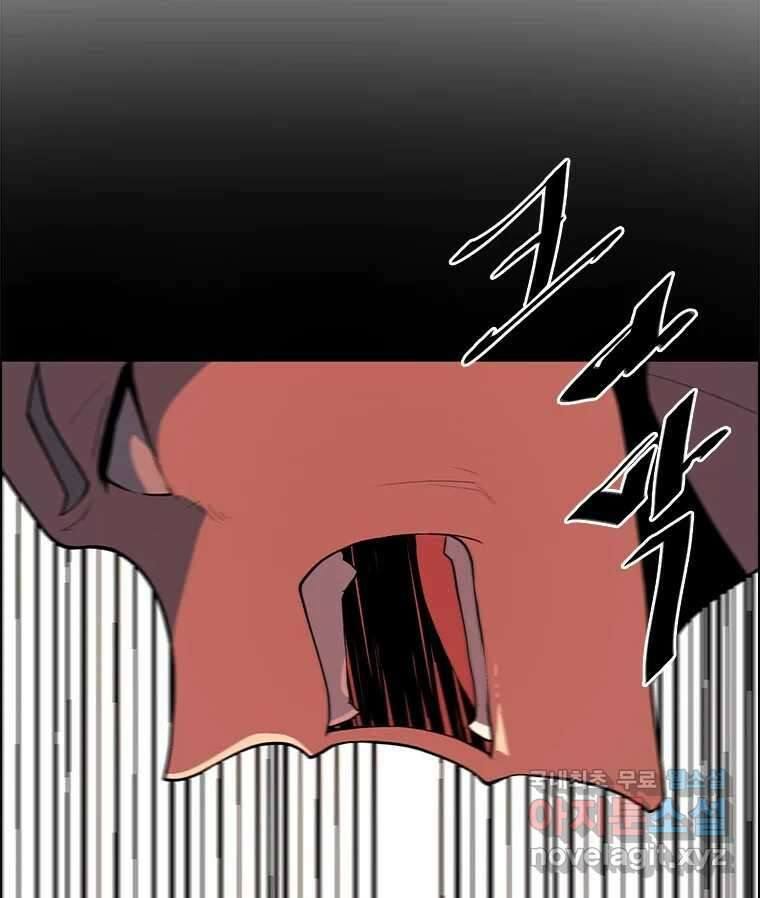후크  270화 후크가있는세계 中 16