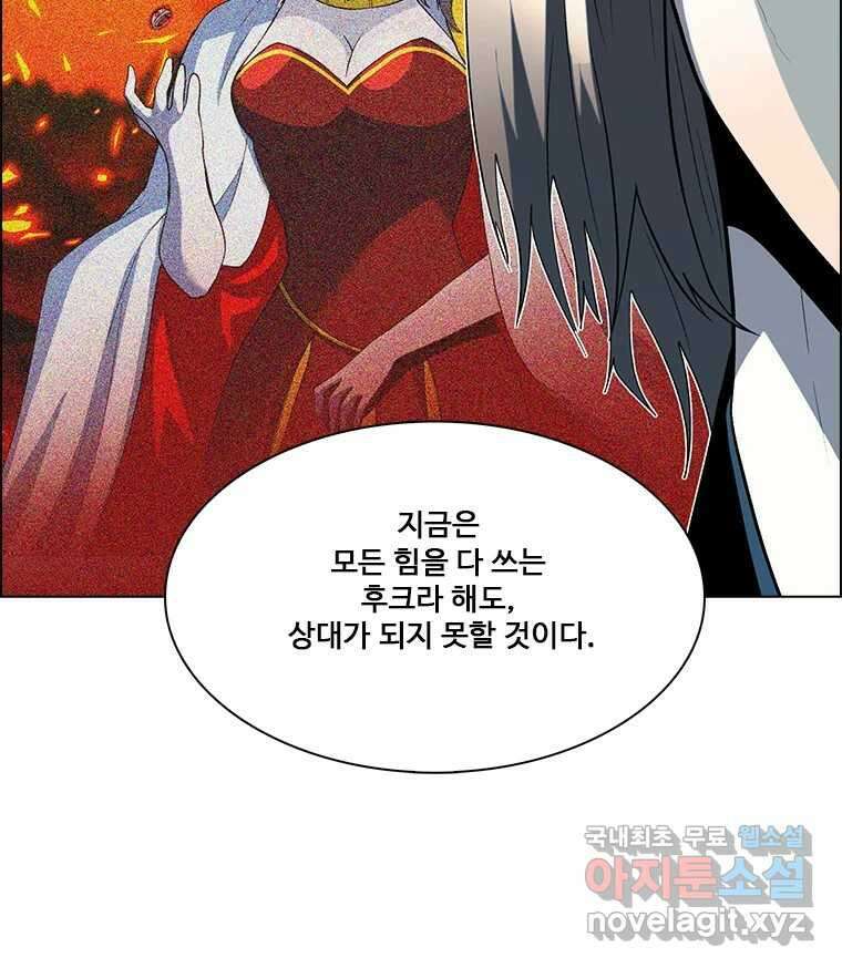 후크  270화 후크가있는세계 中 28